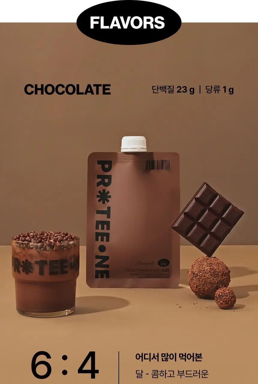 [무료배송] 프로티원 단백질쉐이크 파우치 1BOX 7팩 상세페이지 38